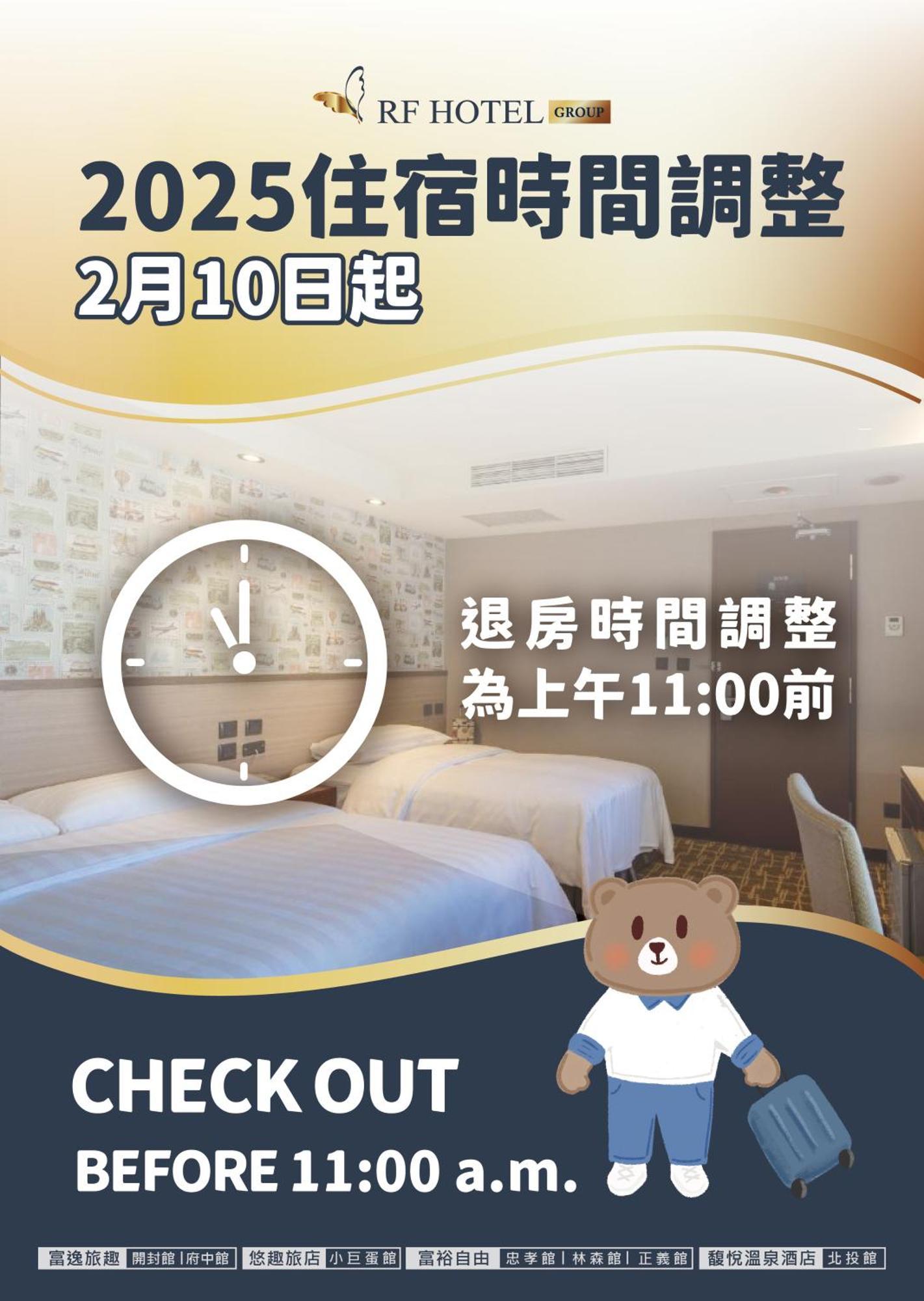 Rf Hotel  Linsen Taipei Bagian luar foto